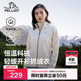 伯希和（Pelliot）户外抓绒衣摇粒绒抓绒外套女春季冲锋内胆保暖夹克125110022白M