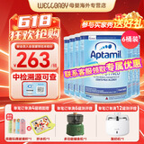 英国爱他美（Aptamil）英国版爱他美深度水解奶粉 益生菌牛奶蛋白过敏 特配奶粉 低乳糖 英版益生菌太益启800g*6罐