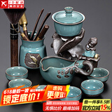 正扬哥窑自动茶具套装家用盖碗懒人泡茶器茶盘功夫茶道茶杯陶瓷礼盒装 哥窑(静心)自动-六杯+茶道/合金