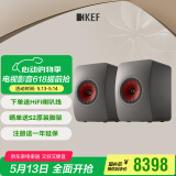 KEF LS50 Meta高保真HiFi无源2.0音箱 同轴发烧级家用客厅音响 桌面扬声器喇叭家庭影院 钛金灰色一对
