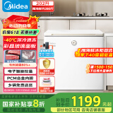 美的（Midea）冰柜202升家用-40℃超低温时光Pro冷藏冷冻柜自营200升以上小型冰箱BD/BC-202KGEMT(E)国家补贴20%