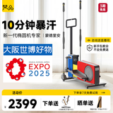 梵品智能椭圆机家用椭圆仪太空漫步机运动器材蒙德里安配色V-E4