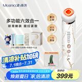 MESMOOTH慕苏美容仪家用脸部法令纹按摩洁面提拉嫩肤面部导入仪C1 大理石白【礼物送女友】