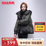 鸭鸭（YAYA）羽绒服女短款2023年冬季新款时尚条纹连帽休闲保暖外套XB 黑色 M (160)