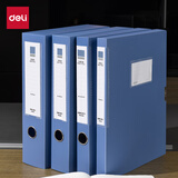 得力(deli)10只25mm档案盒折叠文件盒资料盒粘扣文件收纳盒办公用品财会用品 PA125