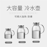 小北家新Odin耐热玻璃冷水壶凉水 壶大容量透明玻璃壶可装开水可加热 1800ml细过滤网新Odin -单壶