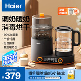 海尔（Haier）恒温水壶奶瓶消毒器带烘干一体机婴儿调奶器温冲泡奶多二合一M101