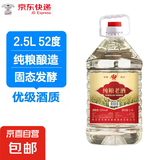 四川高粱酒浓香原浆纯粮老酒泡酒大桶装试饮装 52度 2.5L 1桶 纯粮老酒