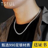 Tsful99足银项链男士古巴链实心潮流嘻哈百搭马鞭链生日礼物男锁骨链 足银古巴链-龙虾扣（约55cm）