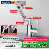 科固（KEGOO）机械臂水龙头洗脸盆面盆洗手池 卫生间浴室柜台盆冷热招财猫K1057
