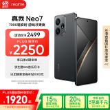 realme【国家补贴】真我Neo7 天玑9300+ 7000mAh大电池 6000nit护眼电竞直屏 智能AI手机16+512陨石黑