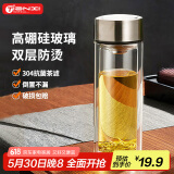 天喜（TIANXI）玻璃杯双层加厚水杯男女带茶隔泡茶杯大容量节日礼物本色350ml