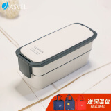 阿司倍鹭（ASVEL）饭盒微波炉可加热 分隔塑料午餐盒上班族带饭 双层白色800ML