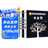 宝宝视觉激发：我的第一套黑白拉拉书（全4册）黑白卡彩色卡婴儿玩具视觉激发卡宝宝早教益智玩具 步步联盟出品