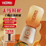 膳魔师（THERMOS）迷你榨汁机果汁搅拌家用小型便携式水果料理机旅行便携杯宿舍EHA-2214A EHA-2214A【赠保温杯】