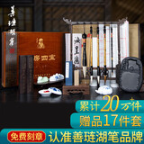 善琏湖笔 王羲之文房礼盒 文房四宝套装笔墨纸砚兼狼毫毛笔初学入门练习字帖砚台印泥印章定制节日礼盒 