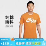 耐克NIKE男短袖T恤 春夏纯棉 运动休闲 舒适百搭AR5007-815 彩色 XL