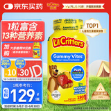 小熊糖（L'ilCritters）丽贵儿童复合维生素钙锌ADd3维生素C 0防腐剂 营养包软糖190粒