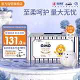 奇莫Q-MO皇家至柔纸尿裤M100片(6-11kg)电商装尿不湿中号薄透能吸