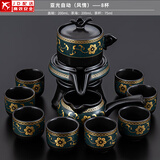 正扬石磨自动茶具套装家用亚光西域风情懒人泡茶壶冲茶器复古功夫陶瓷 亚光自动(风情)-八杯