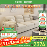 梓屋沙发客厅布艺沙发奶油风小户型直排高靠背沙发A03#2.8米多人位