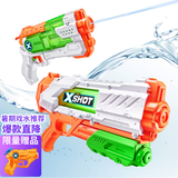 ZURU X特攻水战系列儿童玩具巨浪吞食者速充水枪（中号+小号款）56225