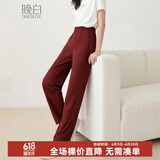 晚白【福利】雅丹风高级感休闲裤子宽松慵懒直筒休闲裤女 红色 M