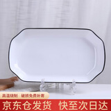 浩雅景德镇釉下彩蒸鱼盘1只装陶瓷盘子鱼盘烤鱼盘陶瓷餐具黑线鱼盘