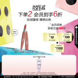 玫珂菲限量版绝色大师丝绒裸系唇膏 107红棕奶咖色口红 520送女友礼物
