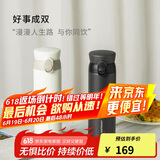 乐扣乐扣（LOCK&LOCK）憧憬保温杯316不锈钢保温保冷男女商务便携水杯套装450ML黑+白