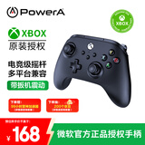 PowerA微软官方授权xbox游戏有线手柄 支持pc steam电脑xbox series实况双影奇境影怪物猎人明末渊虚之羽