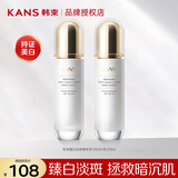 韩束套装臻白淡斑礼盒美白提亮补水保湿紧致护肤化妆品送女友妈妈礼物 【淡斑2件套】精华水+精华乳