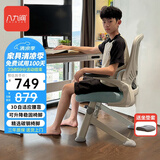 八九间Y7F高中学生学习椅青少年人体工学座椅人工力学办公椅子