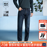 海澜之家（HLA）牛仔裤男装23秋季经典直筒微弹新疆棉柔软舒适休闲男士牛仔长裤子 HKNAW3Y141A牛仔蓝过渡色深5F XL /180推荐77~81kg
