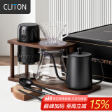 CLITON手冲咖啡壶套装电动磨豆机手摇咖啡机手冲壶滤杯收纳木支架9件套
