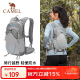 骆驼（CAMEL）轻便男女大学生越野跑骑行户外登山双肩背包 1152253010 灰色