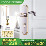 卡贝（cobbe）卧室门锁室内静音门锁机械房门锁木门把手通用金色分体锁套装 【锌合金】金拉丝+3平开+门吸