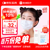 维德（WELLDAY）一次性医用外科口罩200只三层防雾霾无菌级挂耳式白+蓝10只/袋*20