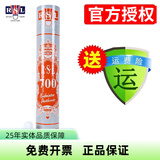 亚狮龙（RSL） 羽毛球鸭毛球12只装/桶耐打稳定比赛训练 RSL-700【10PlUS升级款】 1筒