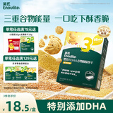 英氏（Engnice）婴幼儿DHA谷物酥酥饼干蔓越莓味 婴儿零食辅食饼干宝宝零食80g