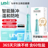 乐仪洗鼻器儿童成人鼻腔清洗生理海盐水洗鼻炎冲洗器电动通鼻含洗鼻盐