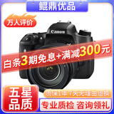 佳能/Canon 500D 600D  700D 750D 760D 800D 二手单反相机 95新 95新 佳能760D/18-135  套机 套机