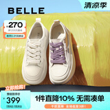 百丽（Belle）网面透气小白鞋板鞋女商场同款奶糕厚底休闲鞋B1175BM3预售 葡萄芝士 34 (220mm)