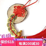 筱凡五帝钱真品铜钱古钱币挂件葫芦家居工艺品压过门槛铜钱挂件 五帝钱配桃木葫芦：中国结款
