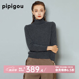 皮皮狗 两翻领套头 打底羊绒衫基础新款打底羊绒针织衫女士内搭毛衣 810铁灰 XL /110