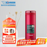 象印保温杯不锈钢茶水分离茶隔泡茶杯办公便携防漏水杯子SM-JTE34-RA