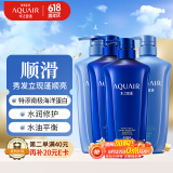 水之密语（AQUAIR）净润臻养洗护套装洗发水600ml*2+护发素600ml*2