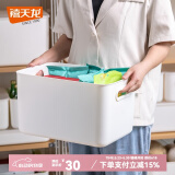 禧天龙（Citylong）无盖收纳盒收纳筐储物盒子桌面收纳内衣收纳 白色手提大号