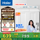 海尔（Haier）双桶洗衣机半自动 家用大件洗 12公斤大容量 一级能效省水电 以旧换新 双缸 原厂品质XPB120-81D2