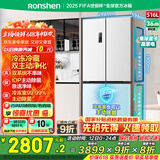 容声516升双净双系统十字对开四开门电冰箱家用一级能效风冷无霜BCD-516WD1FPA白526十字款国家补贴20%